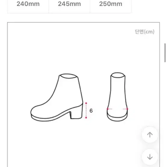 에이블리 메리제인 펌프스 통굽 힐