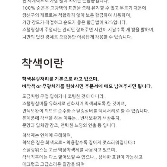 원가 7)실버 귀걸이 남자 여자