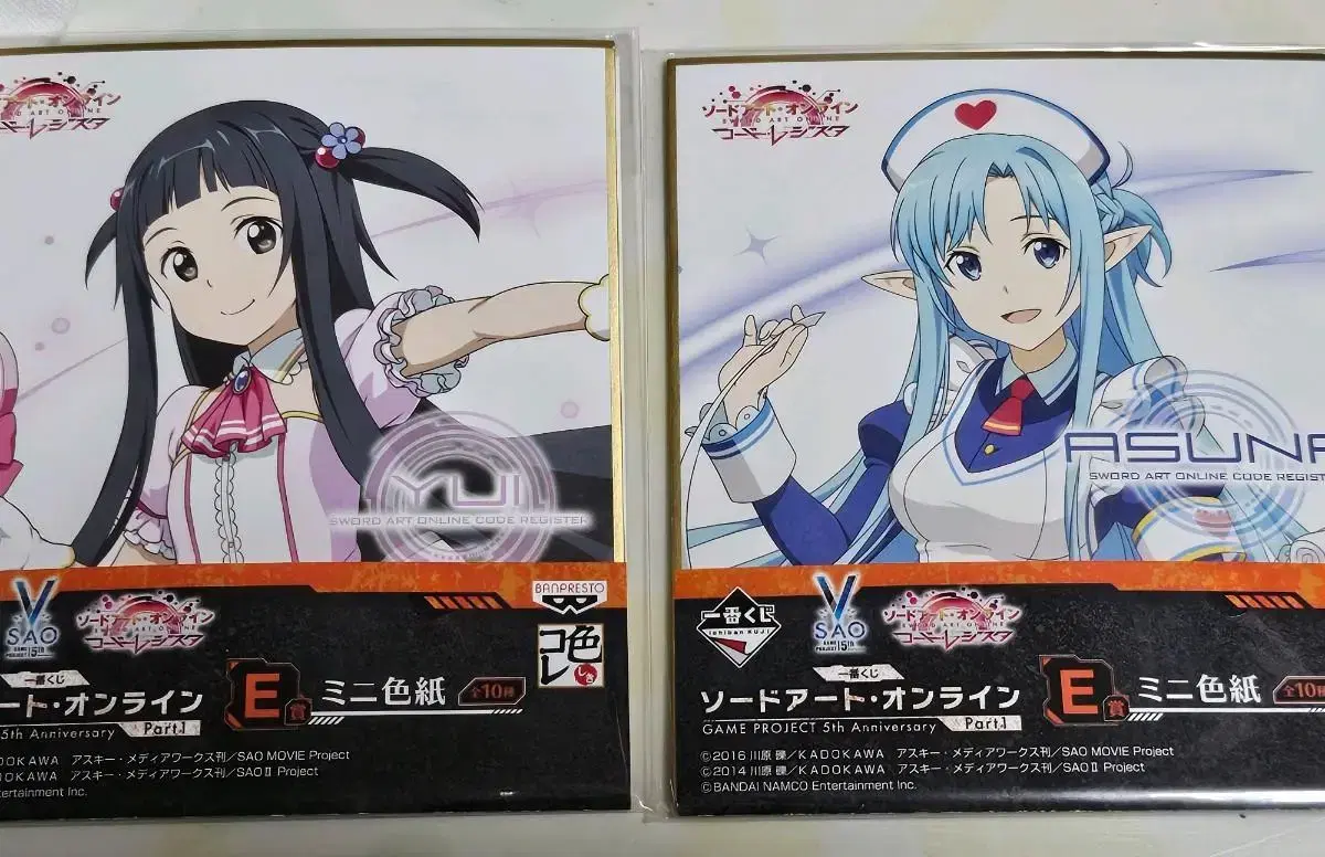 Sword Art Online First Lottery Color Paper Asuna Yui