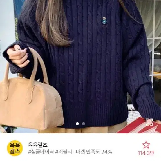 에이블리 옷 팔아여