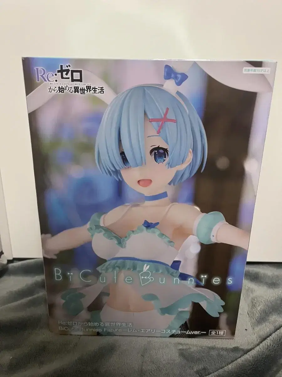 Lizero Rem Bikini Bunny Girl Figure