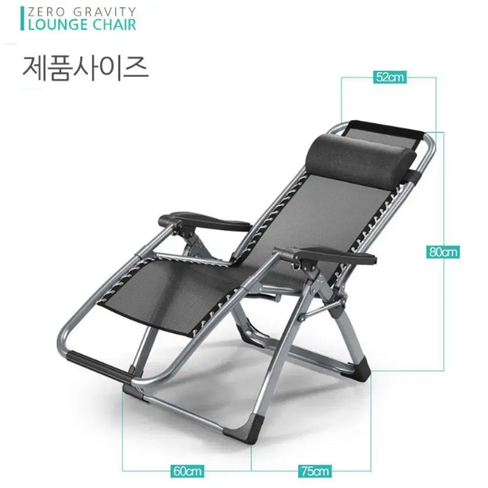 접이식 무중력 럭셔리 리클라이너 의자 블랙 / 1인 힐링 암체어 체어