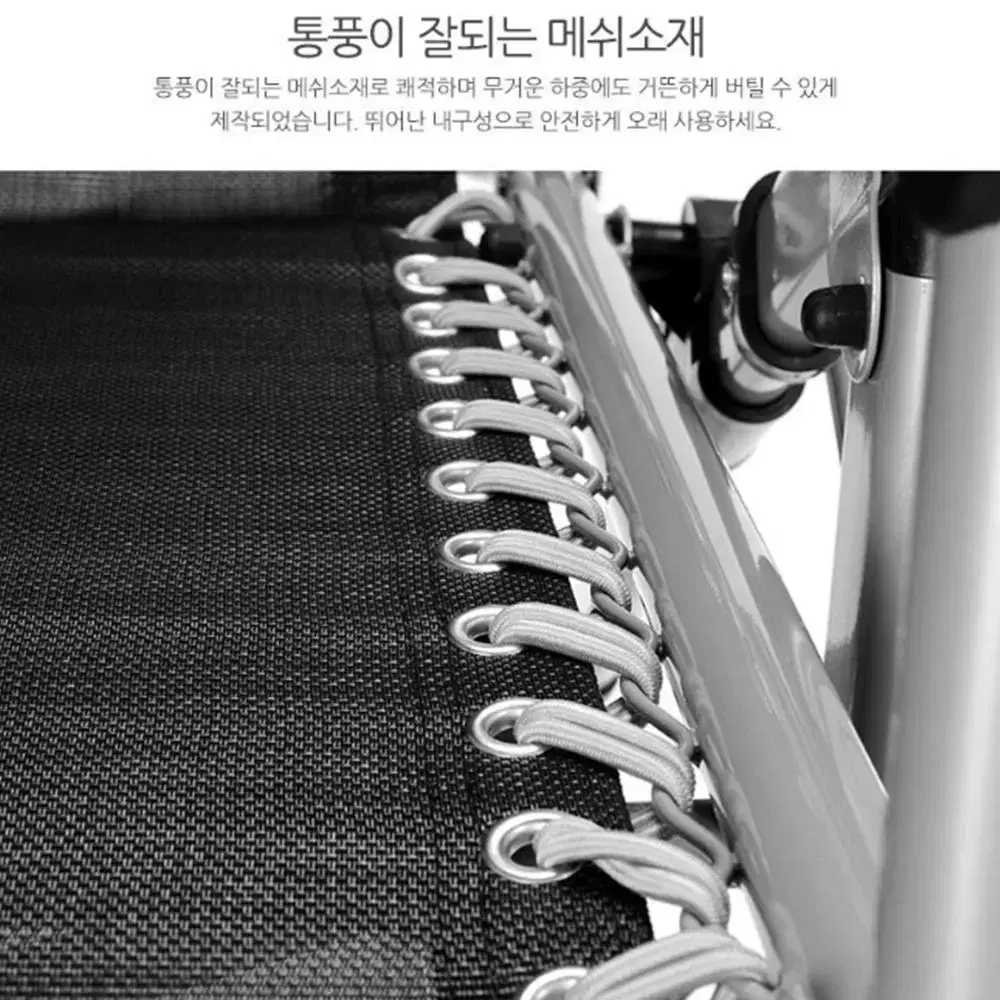 접이식 무중력 럭셔리 리클라이너 의자 블랙 / 1인 힐링 암체어 체어