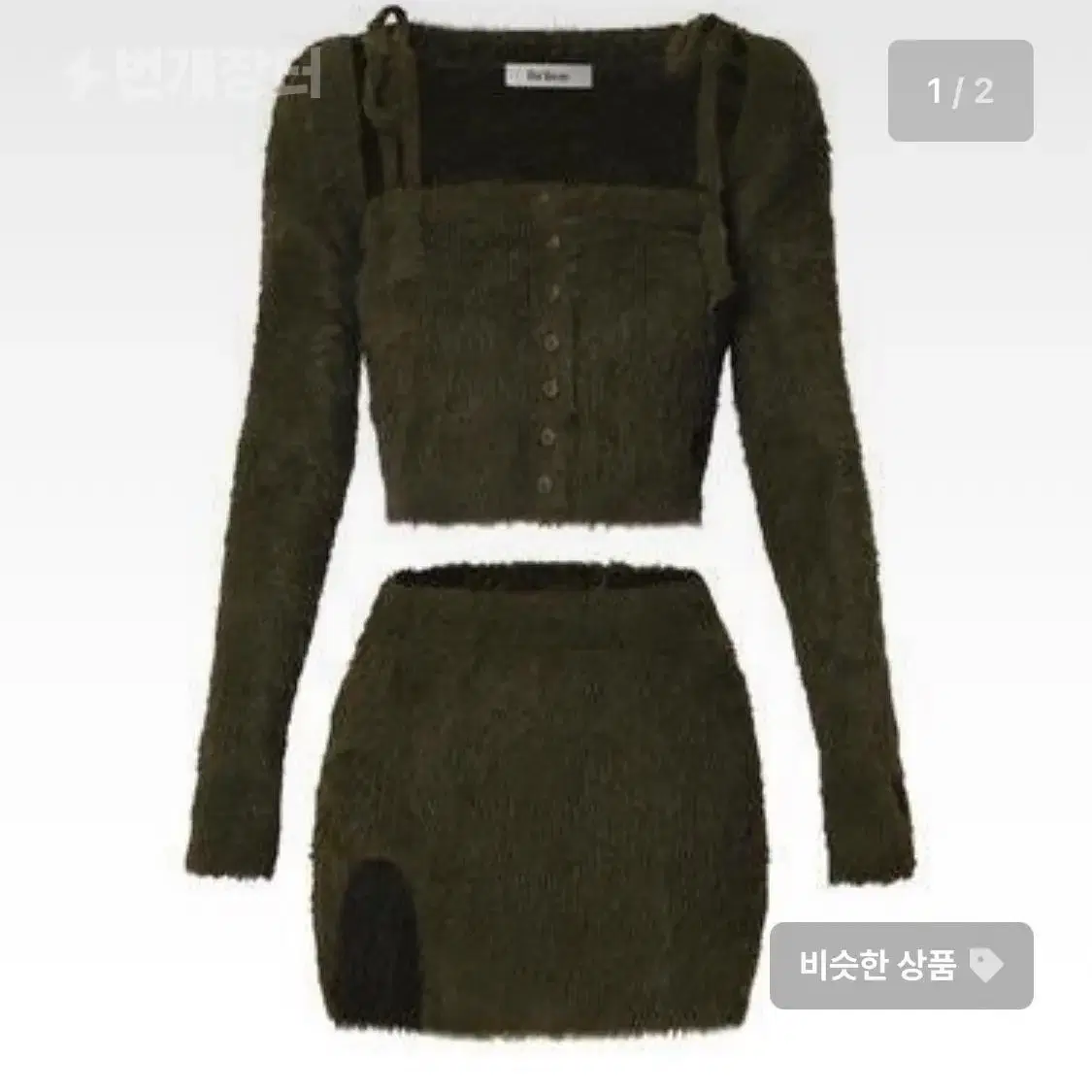 From fur three piece 쓰리피스 원피스 비앤프롬