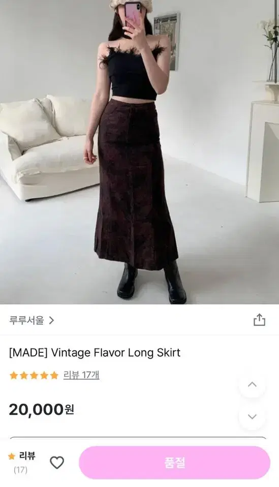 [루루서울] vintage flavor long skirt