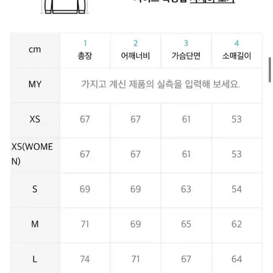 (새상품) 세인트페인 후드티 xs