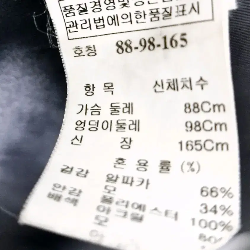 시스템 알파카66%/울34% 여성 하프 코트