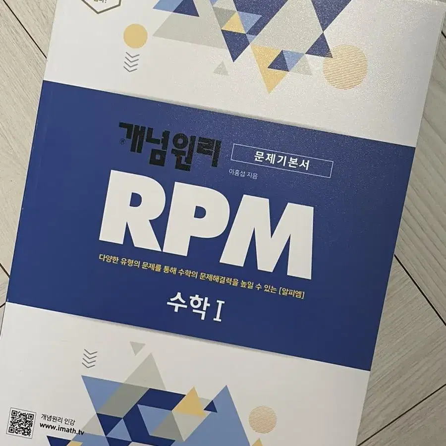 수1 알피엠 rpm