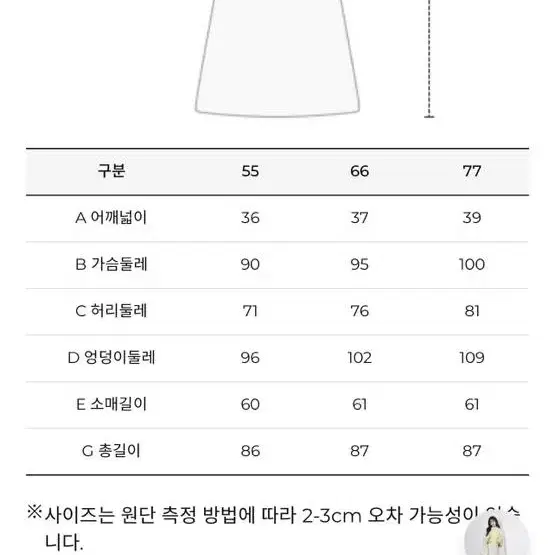 JJ지고트 트위드 원피스