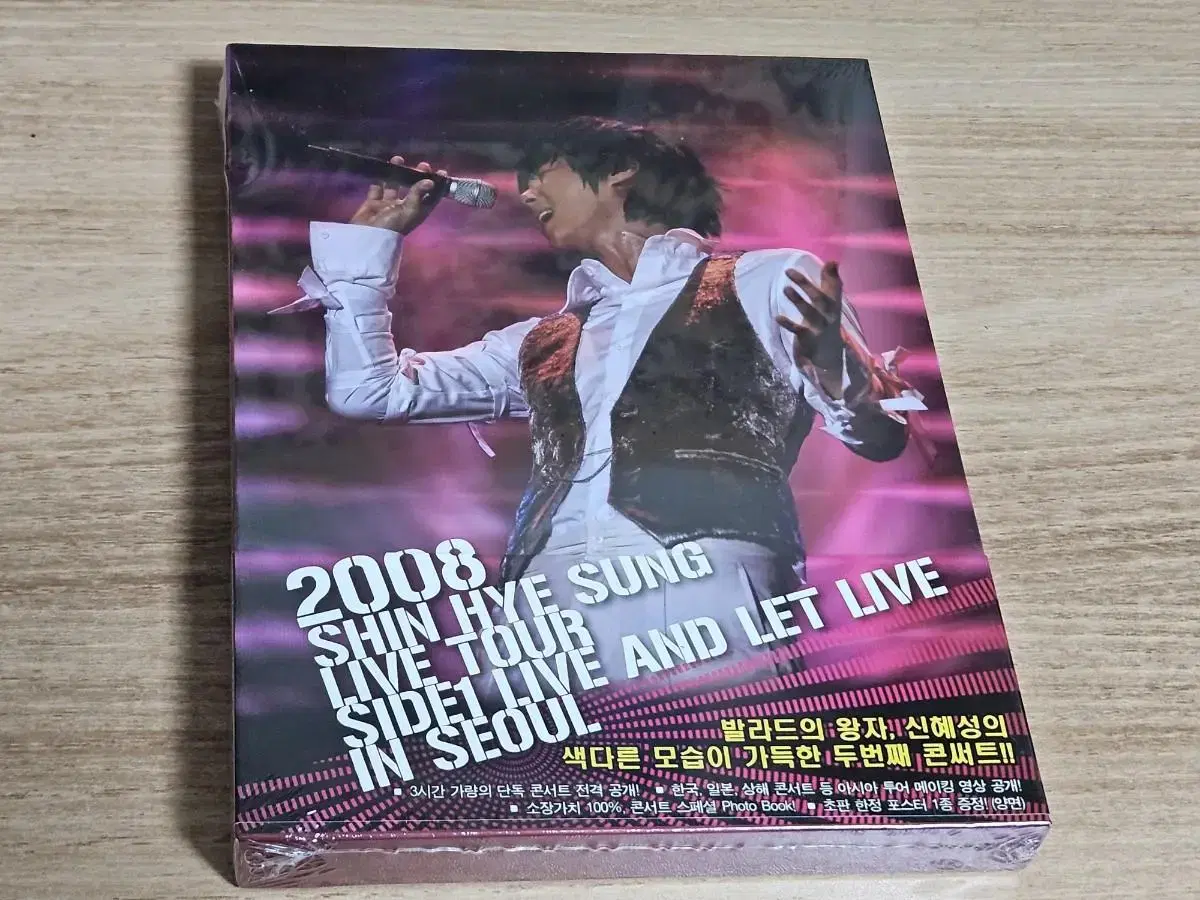 2008 Shin Hye Sung Live Concert: LIVE AND LET LIVE IN S