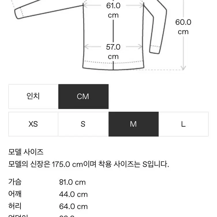 칼하트 그레이 보머 재킷 Carhartt Grey Jumper