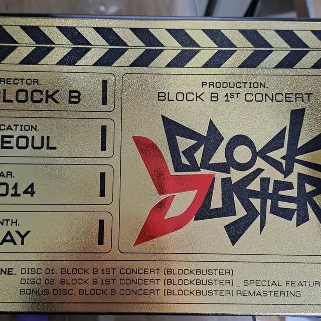 블락비 블락버스터 콘서트 dvd blockb