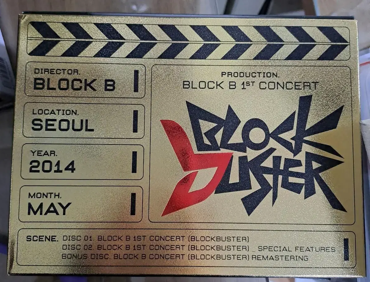 블락비 블락버스터 콘서트 dvd blockb