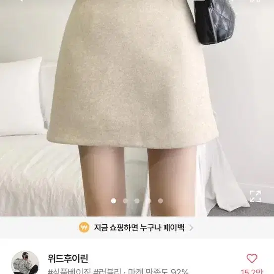 에이블리 모카 허리밴딩 스커트(속바지)