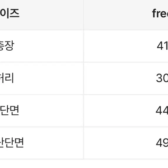 에이블리 모카 허리밴딩 스커트(속바지)