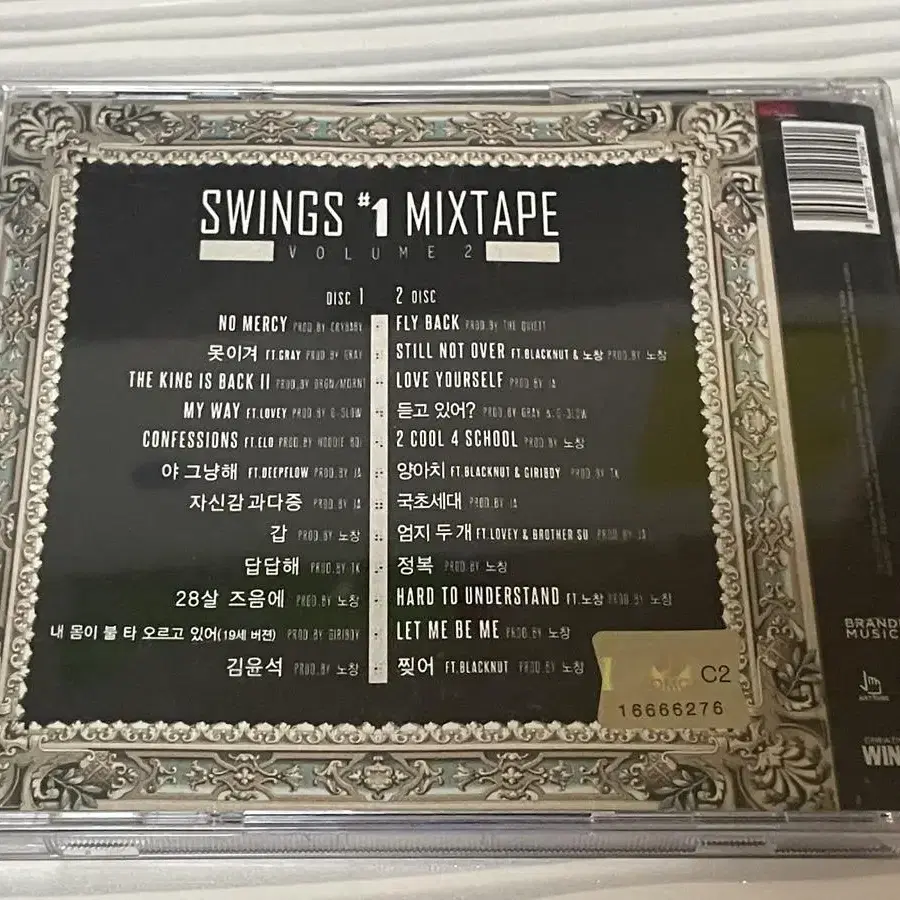 스윙스 앨범 판매Swings #1 Mixtape Vol. II