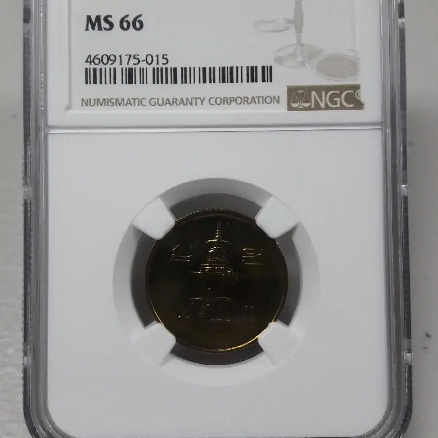 1999년 한국은행 10원 NGC MS66 미사용 주화