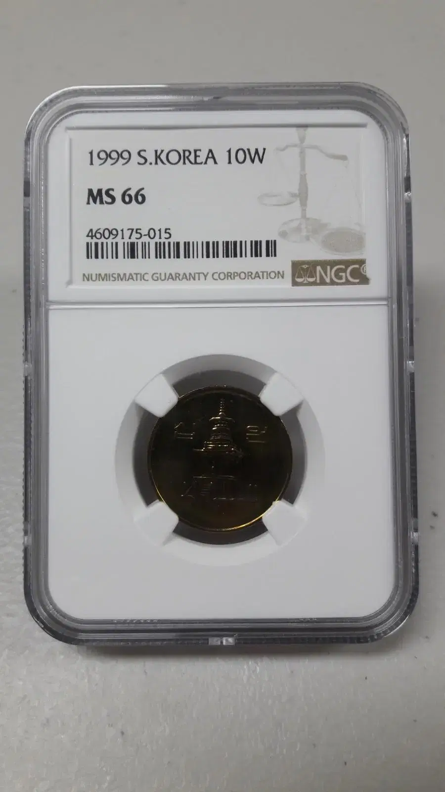 1999년 한국은행 10원 NGC MS66 미사용 주화