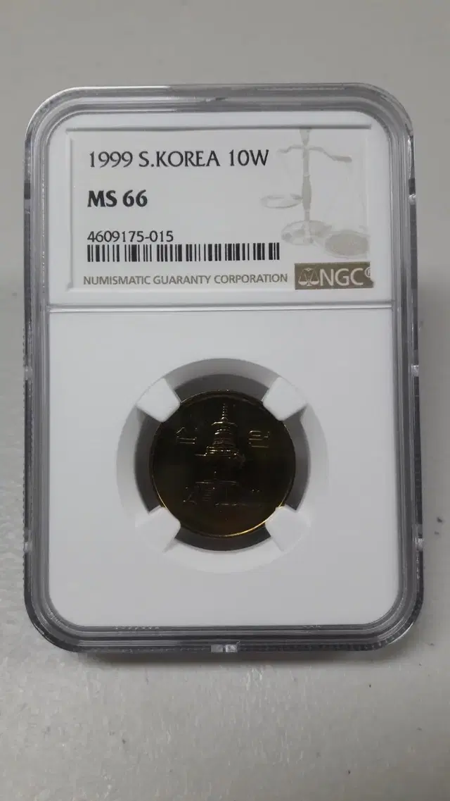 1999년 한국은행 10원 NGC MS66 미사용 주화