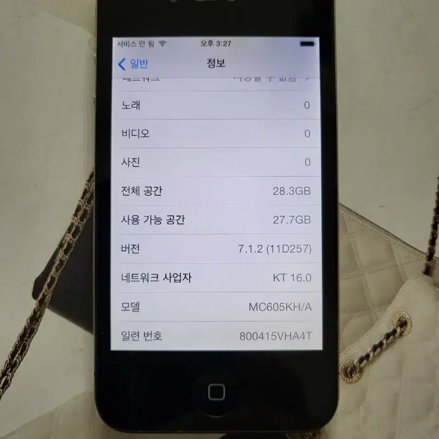 아이폰 3GS   A1303  16G 블랙 상태깔끔