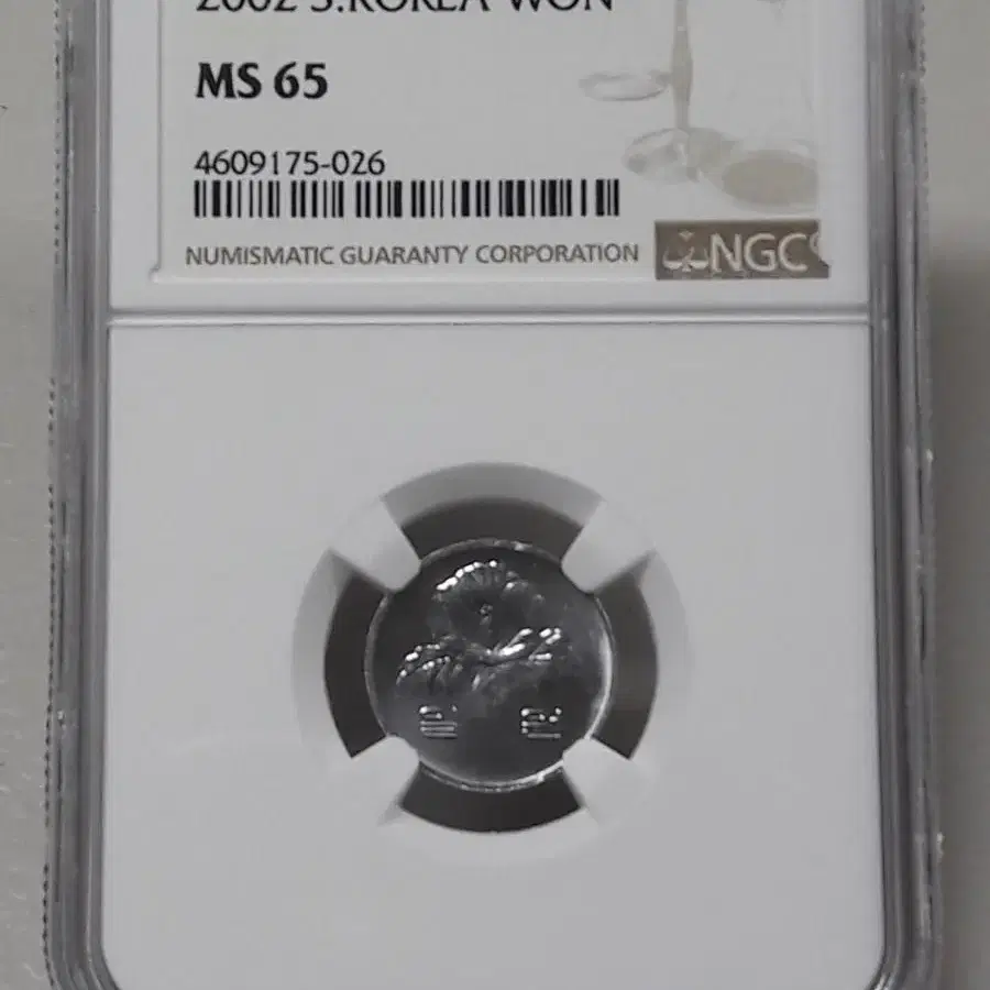 2002년 한국은행 1원 NGC MS65 미사용 주화