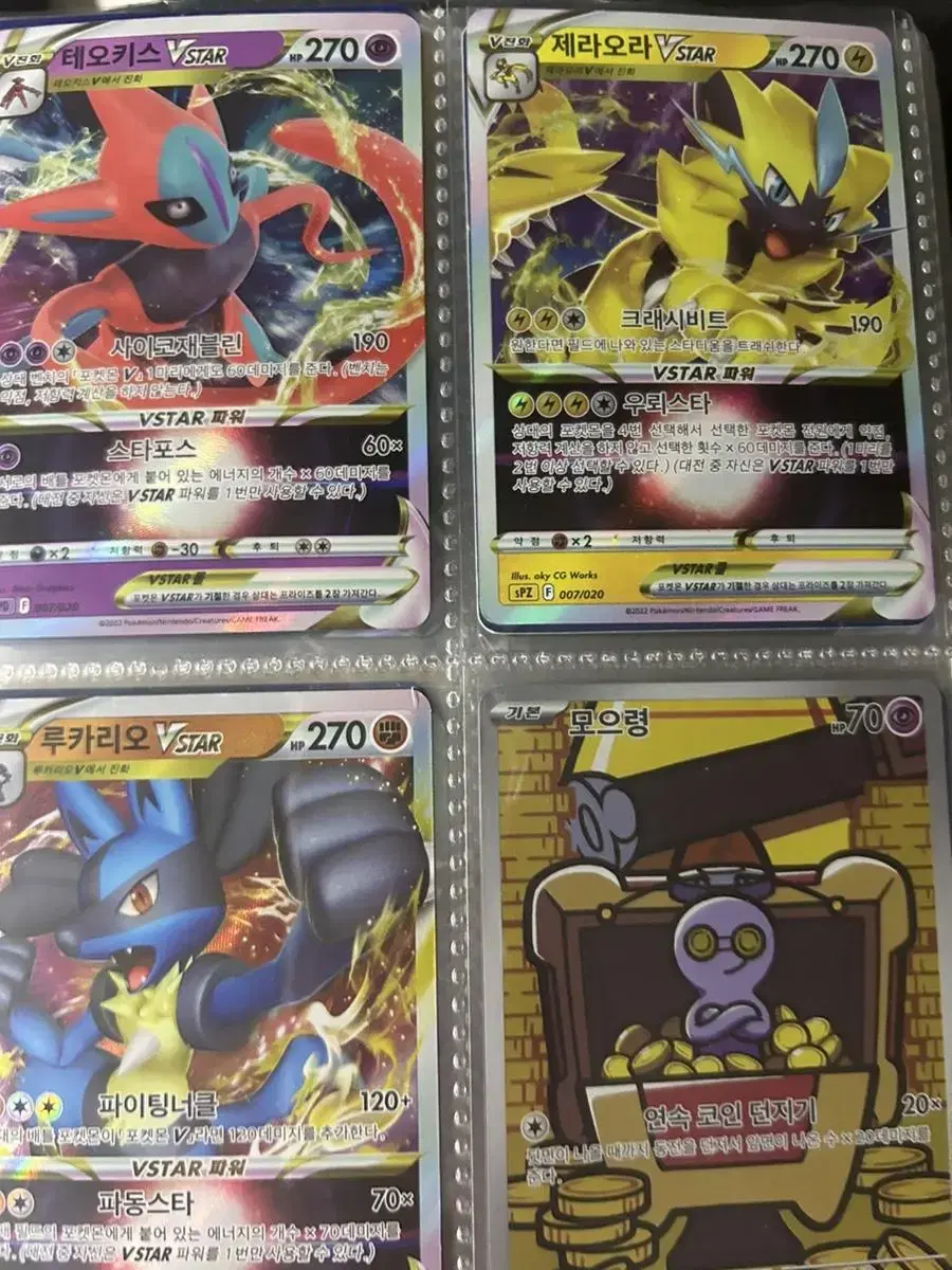 Sell Pokémon Cards