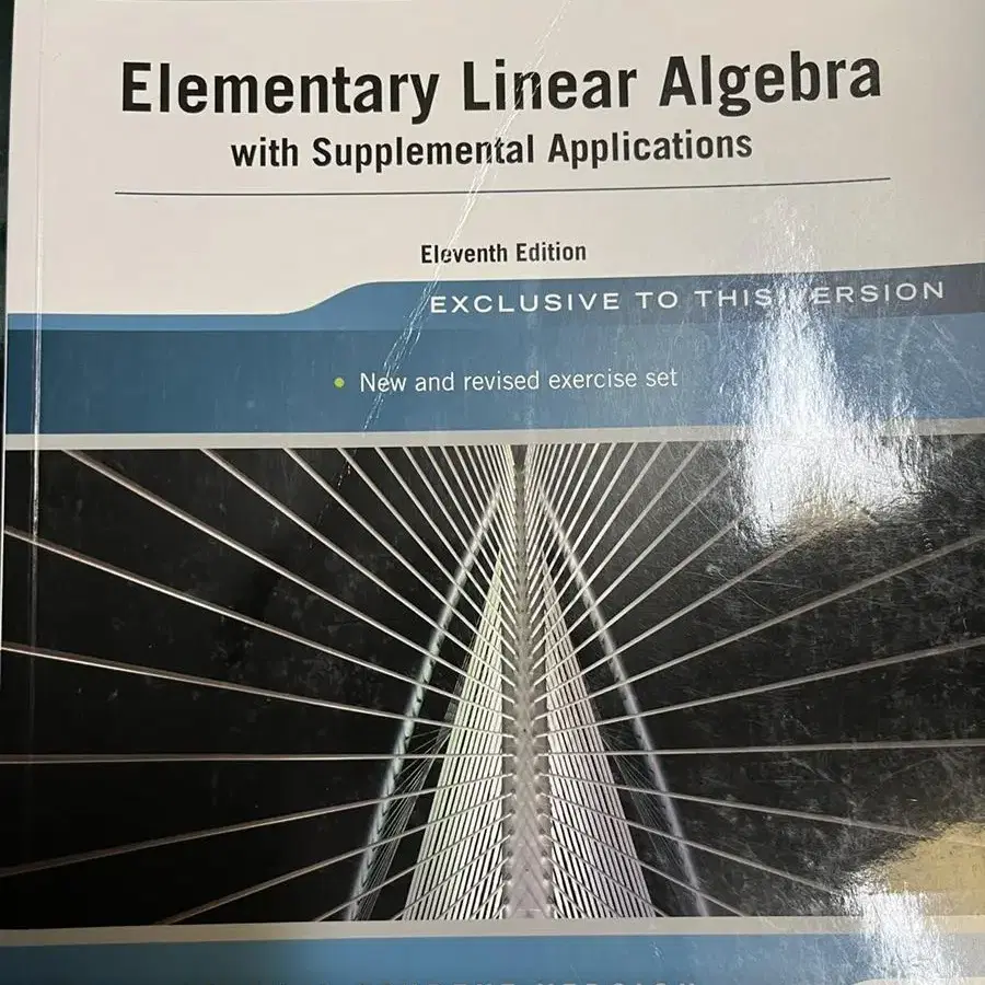 선형대수학 Elementary Linear Algebra