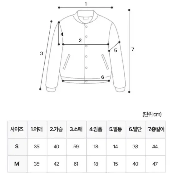 블랙업 청자켓 m사이즈