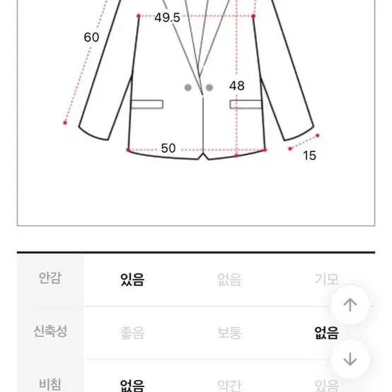 차콜 크롭 블레이저