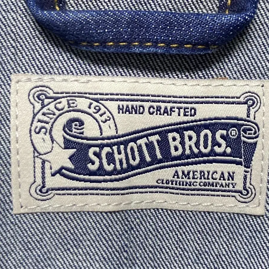 schoot 쇼트 91-B