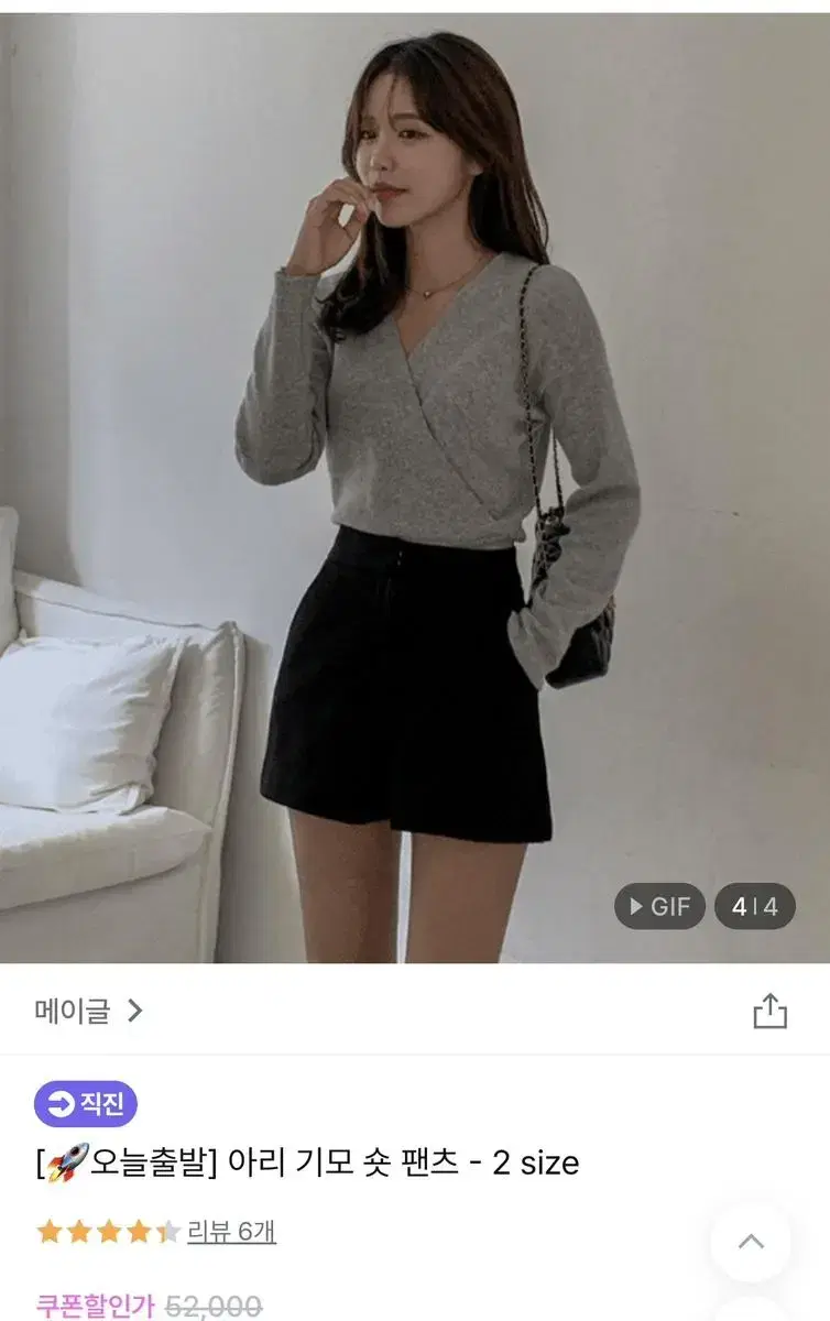 메이글 아리 기모 숏 팬츠 블랙 S