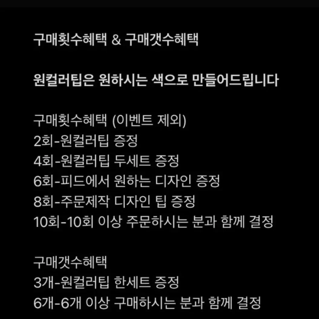 큐트코어 수제네일팁