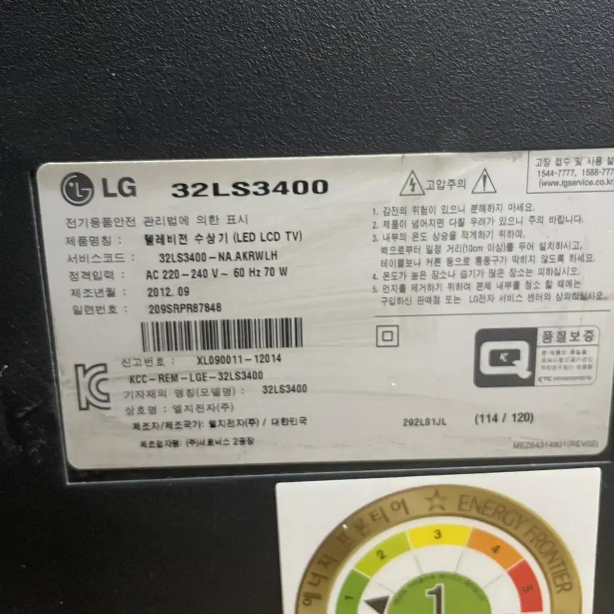 Lg tv 32인치 브라켓 없음. 직거래만