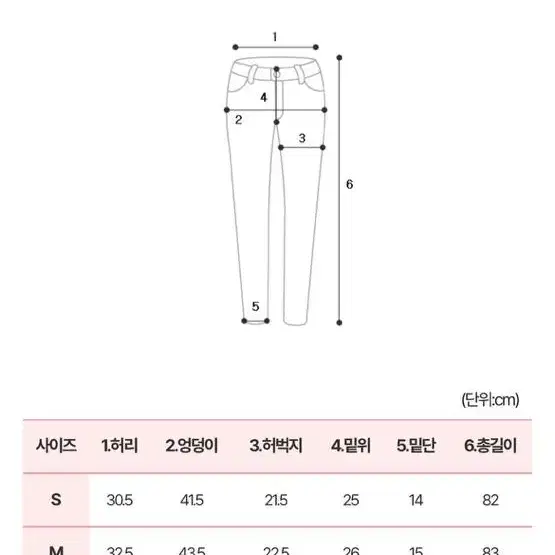 하이클래식 일자 슬랙스