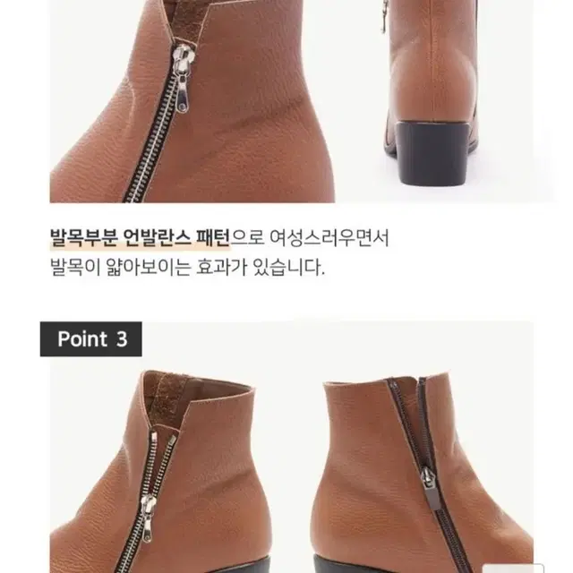 가이거소가죽앵글부츠