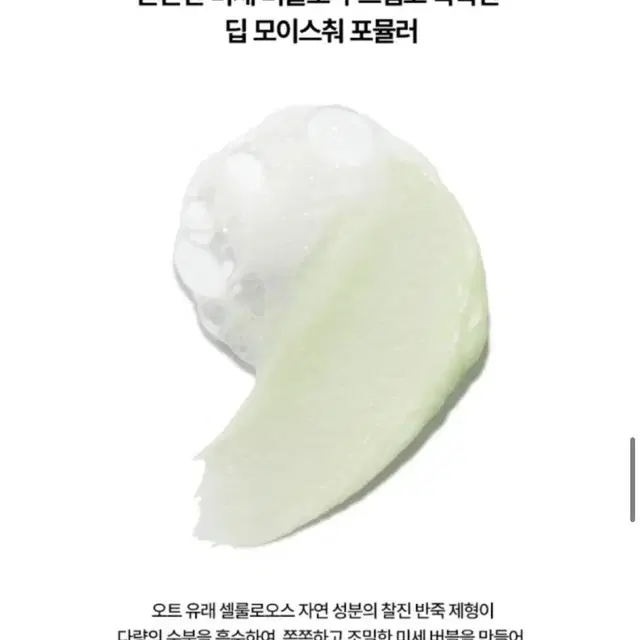 아포테 약산성 모공 딥클렌저 120ml 한번사용한 제품