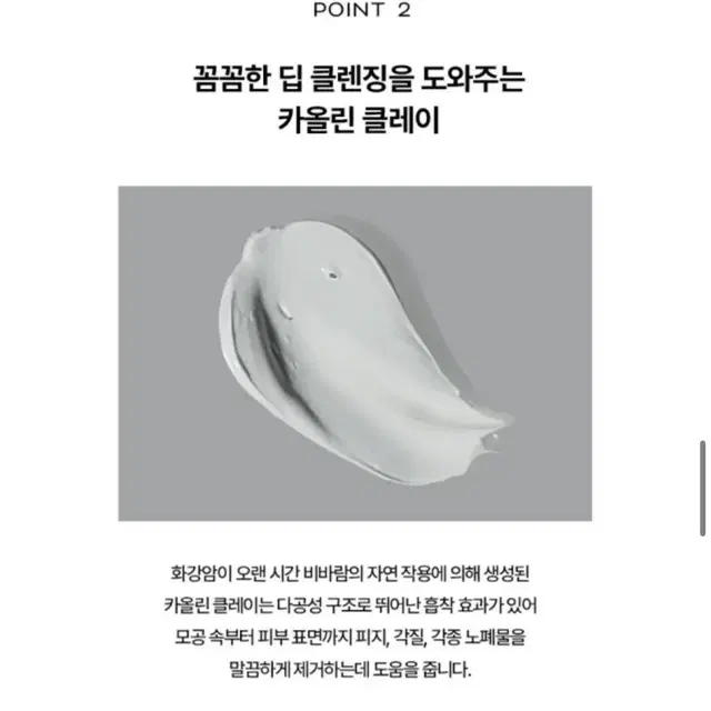 아포테 약산성 모공 딥클렌저 120ml 한번사용한 제품