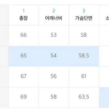 [L] 더니트컴퍼니 소프트 부클 크루넥 니트 그린