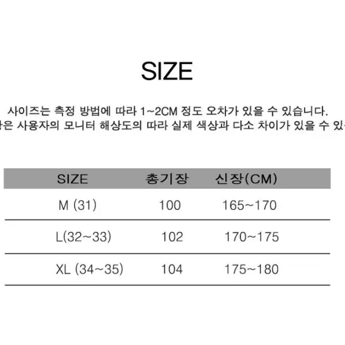 남성 방수 등산바지 빅사이즈 전술바지 작업복바지