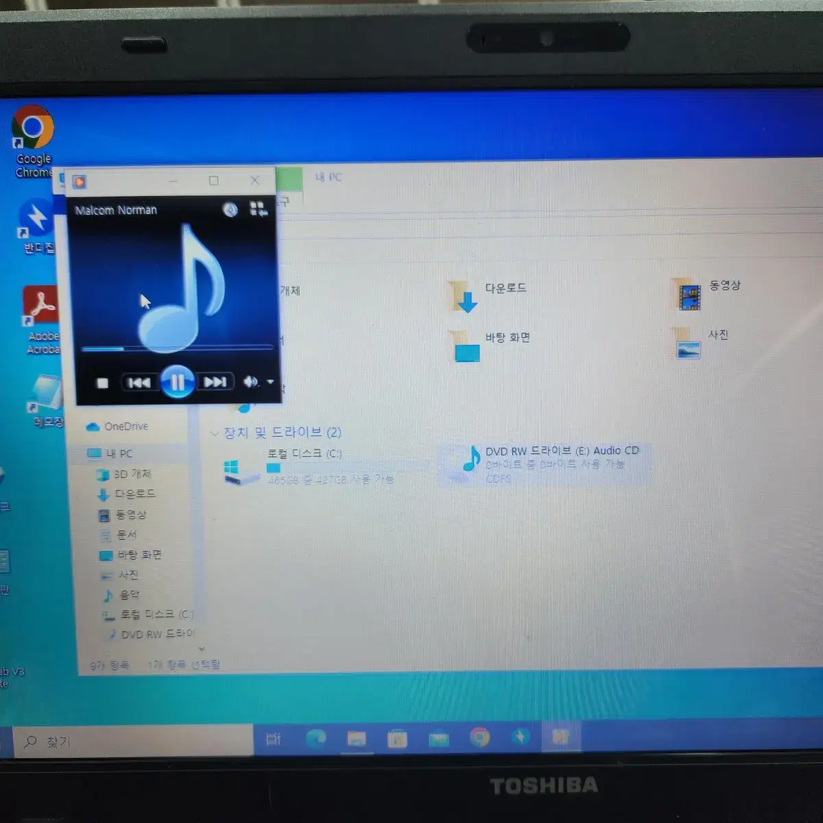 부품용 도시바 TOSHIBA SATELLITE C665 펜티엄 B960