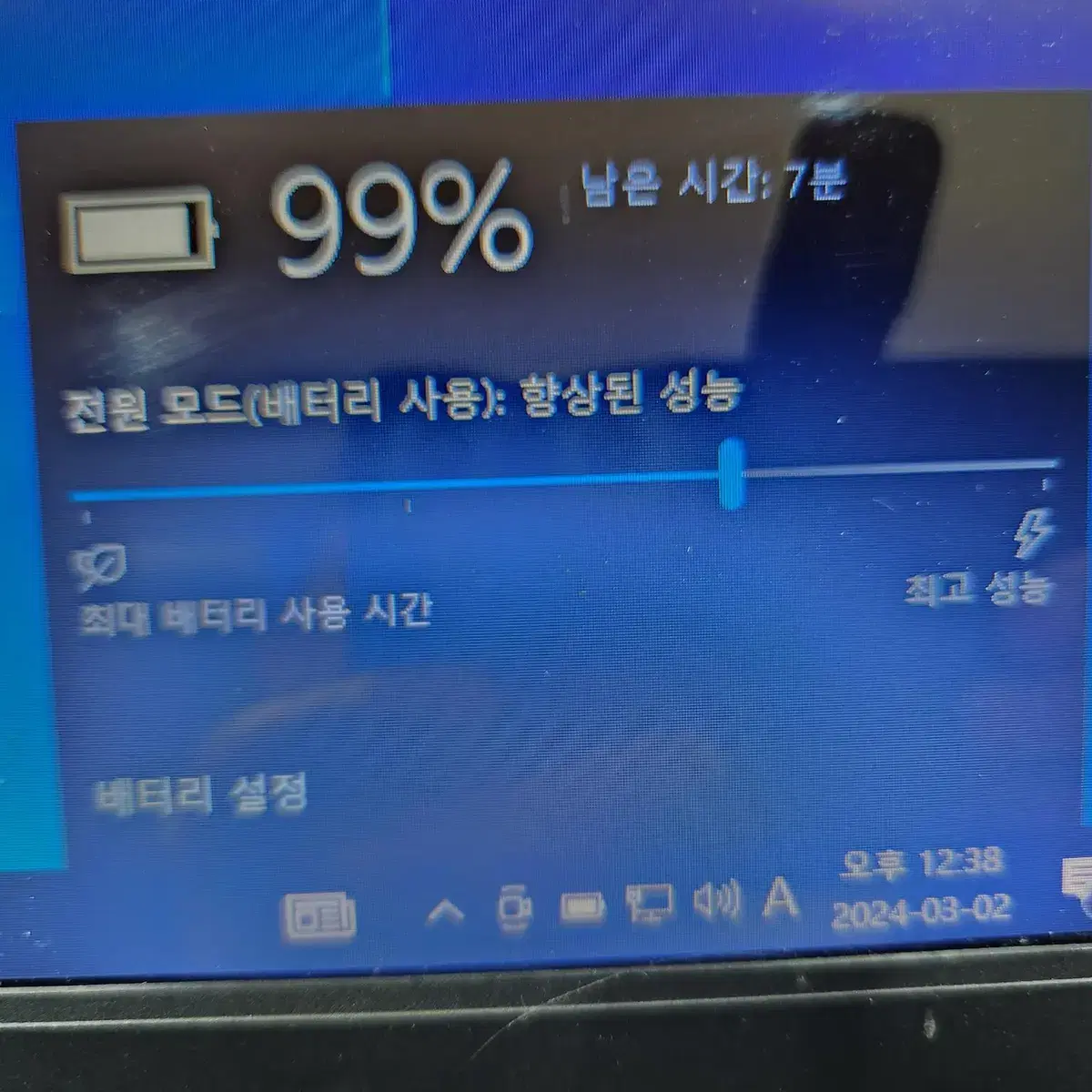 부품용 도시바 TOSHIBA SATELLITE C665 펜티엄 B960