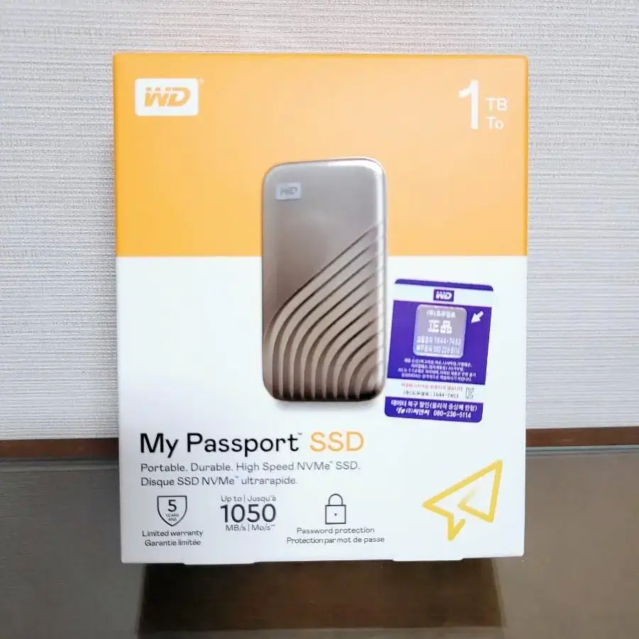 WD My Passport SSD 외장하드 1테라 2테라