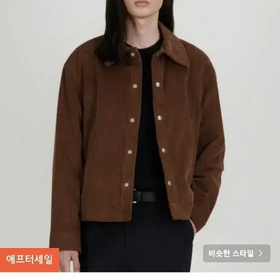 아워 스코프 High Density Corduroy Jacket (Ora