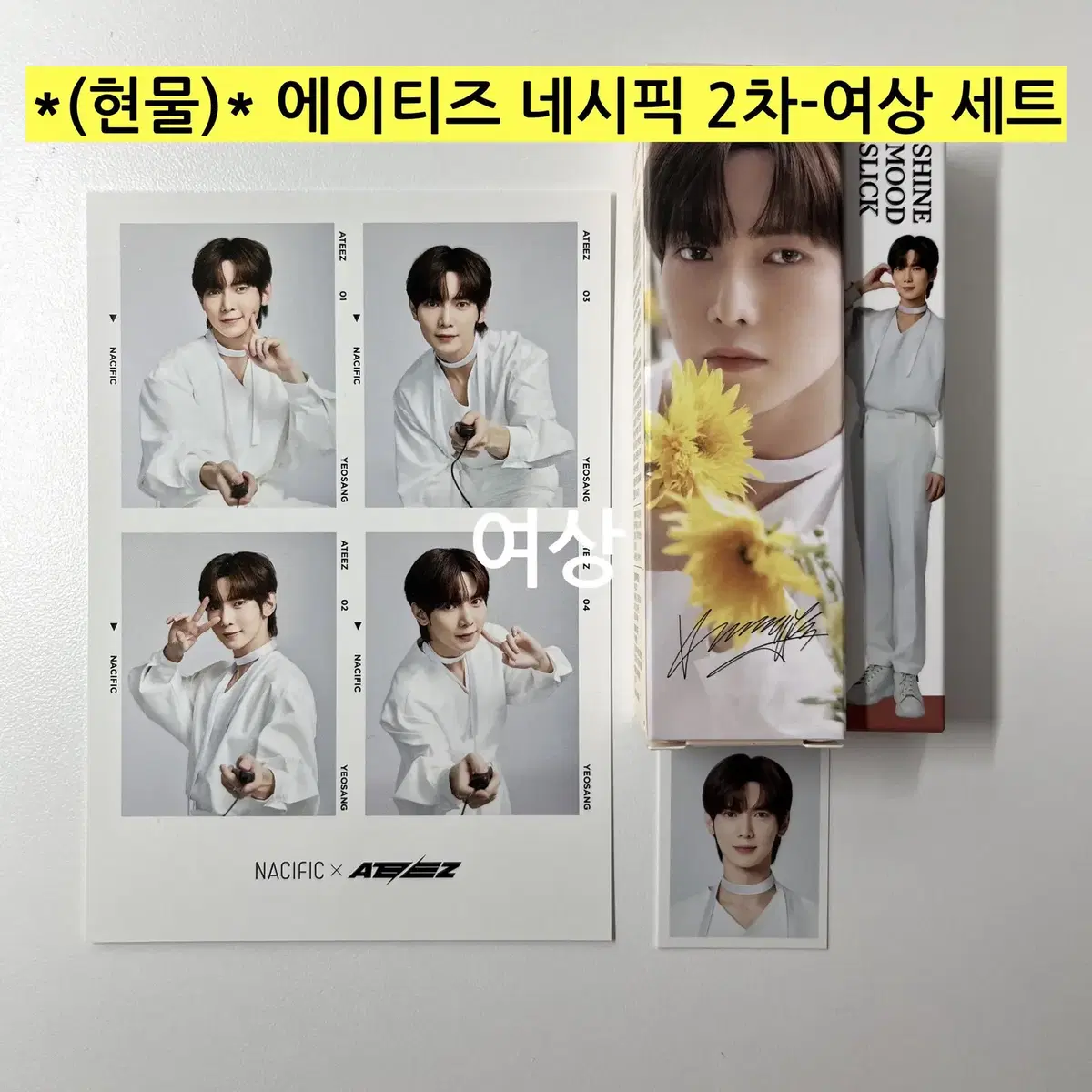 *(spot)* ateez Pacific 2nd - Yeosang Set