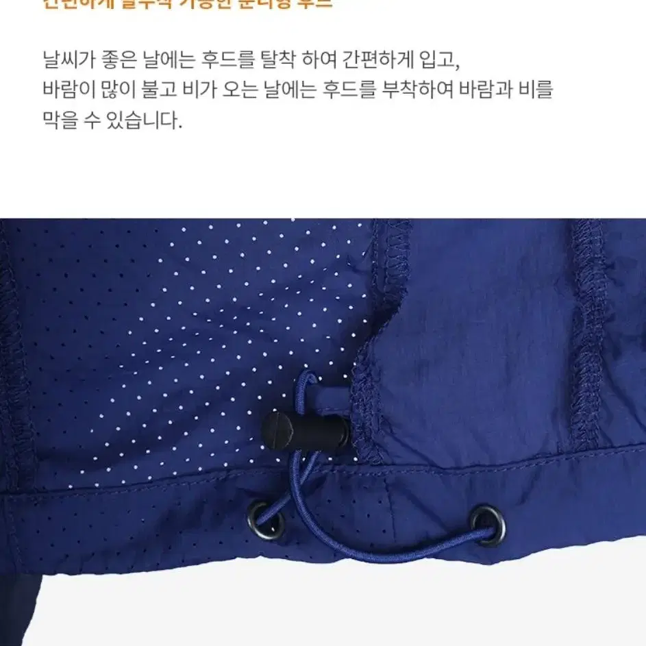 남성 바람막이점퍼 봄잠바