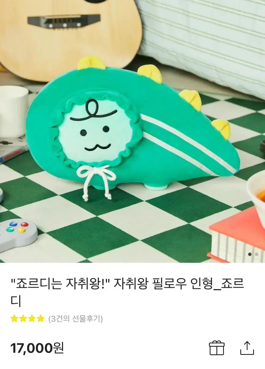 새상품 죠르디베이비필로우