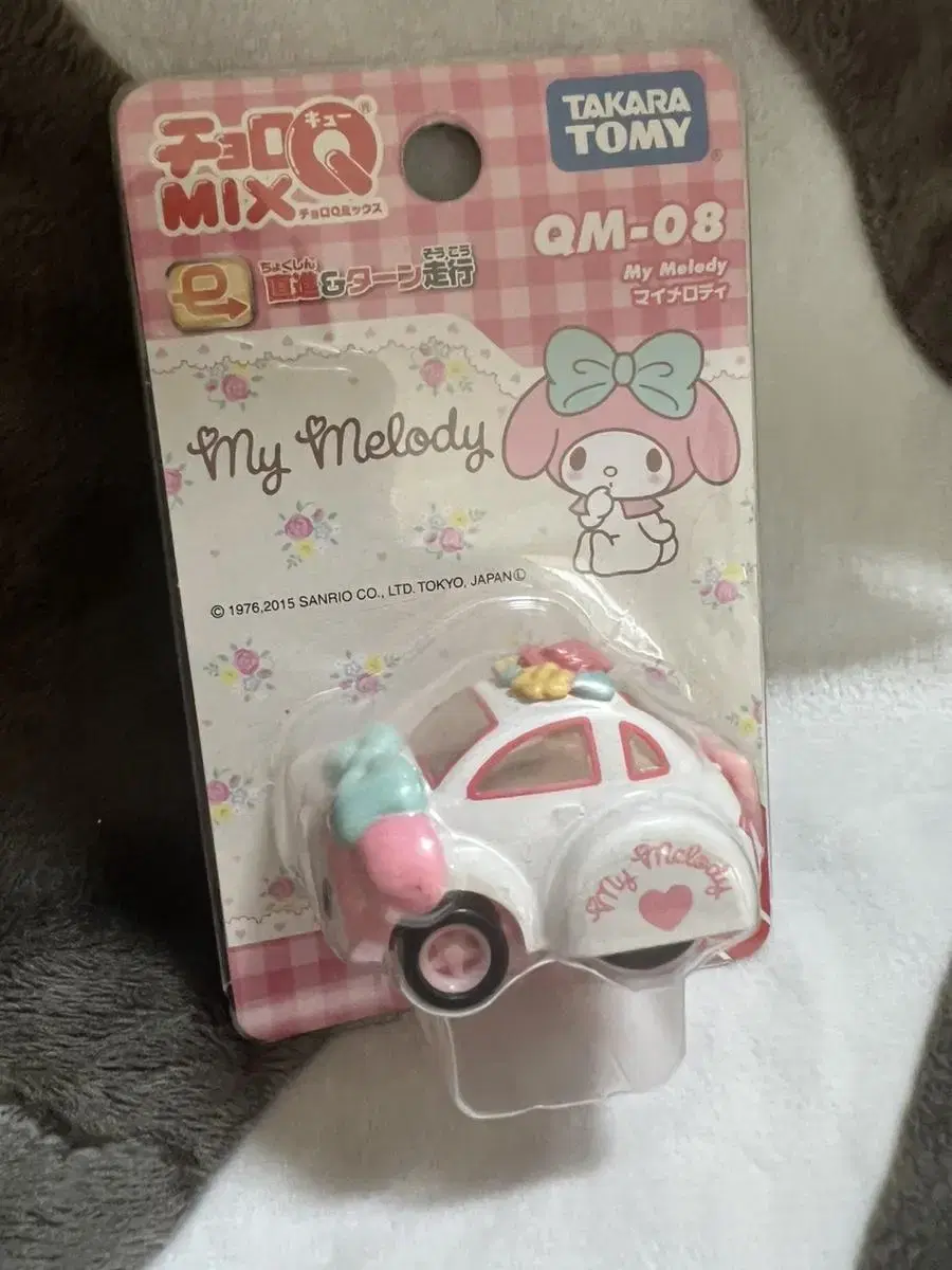 ChoroQMIX QM-08 My Melody