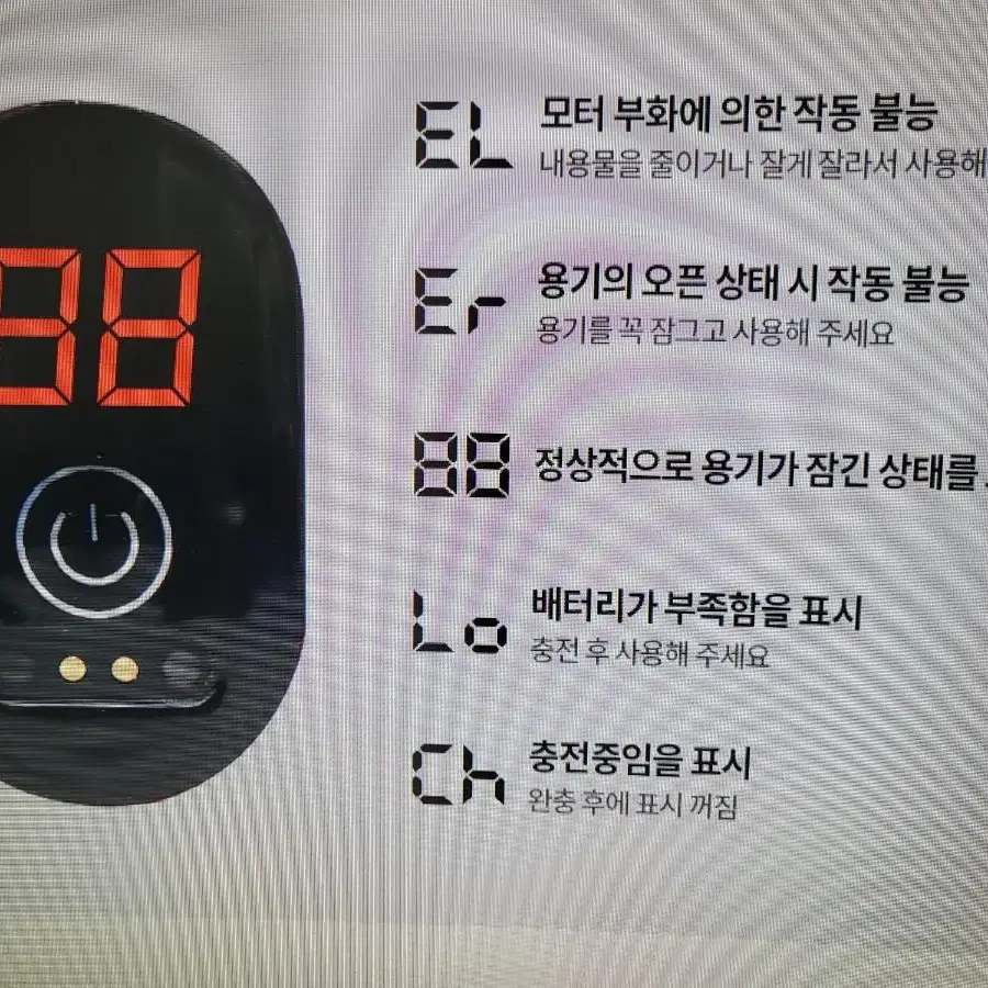 한경희무선믹서기텀블러