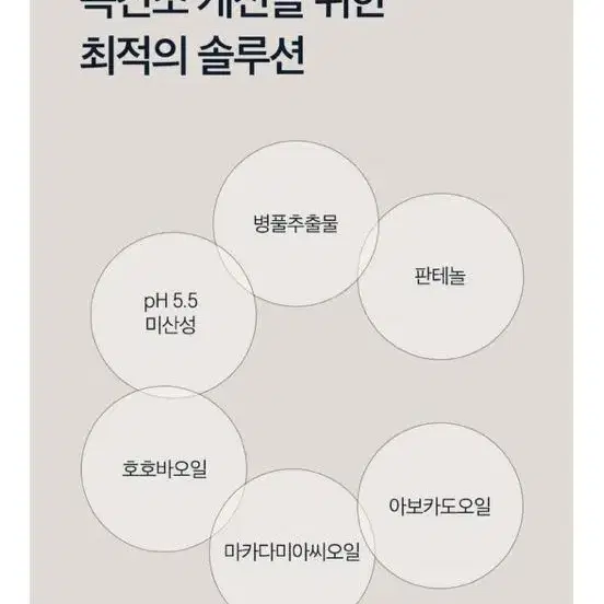 클랩스 만능기초 세럼 블랜딩 토너