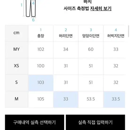 테이크이지 우먼스 월계수 와이드 기모 팬츠 xs 멜란지그레이